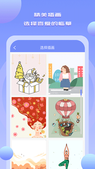 Drawn手绘app截图1