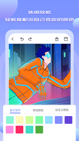 Drawn手绘app截图4