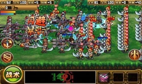 三国大时代3官方正版