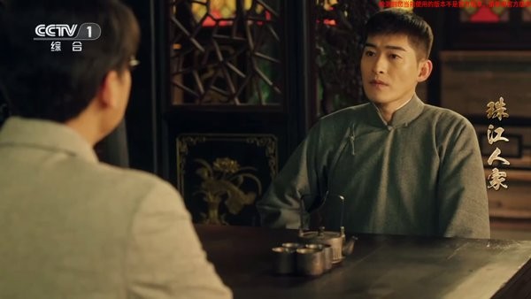 炫彩电视直播免费版截图2