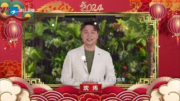 炫彩电视直播免费版截图3