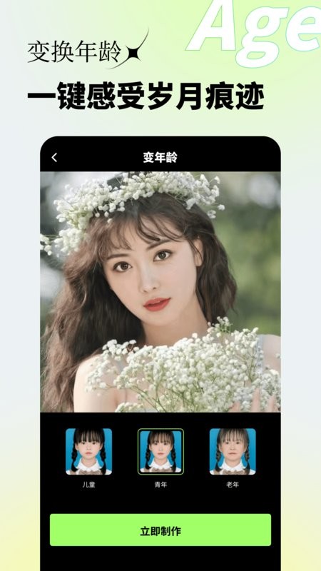 妙影官方版软件截图1