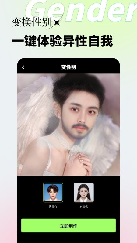 妙影官方版软件截图2
