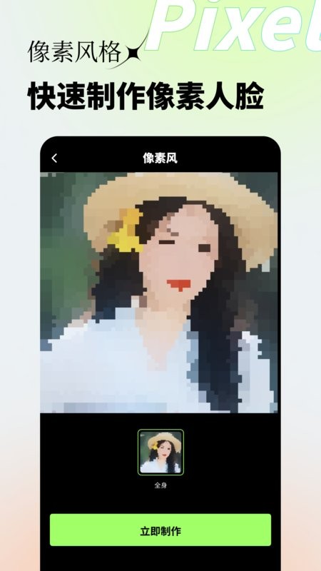 妙影官方版软件截图3