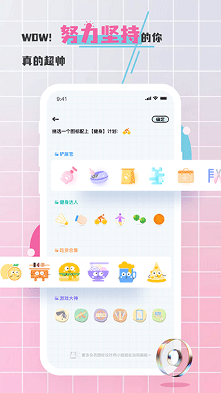 对鸭日记app截图4