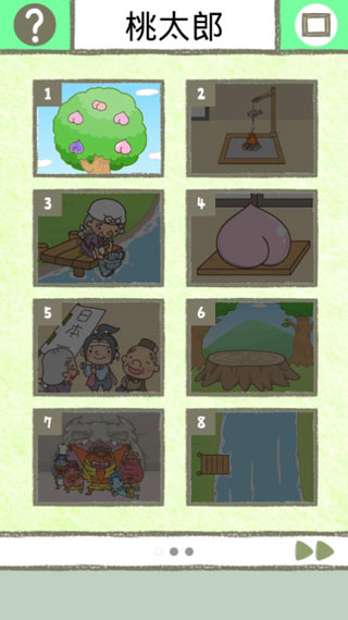 绘本逃脱游戏截图2