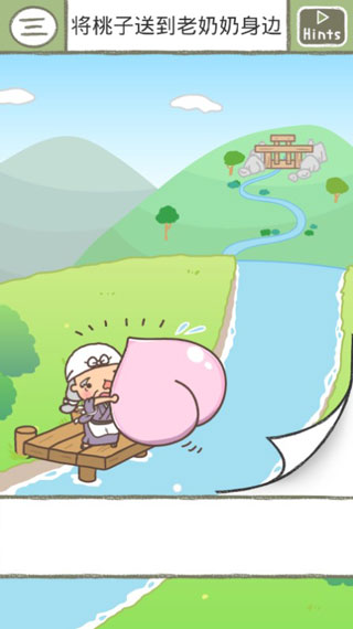绘本逃脱游戏截图5