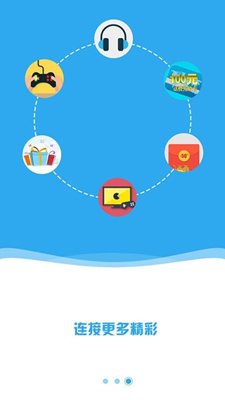 万能WiFi密码查看器app截图2