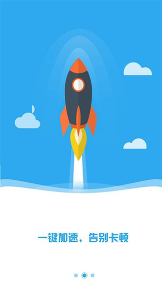 万能WiFi密码查看器app截图3
