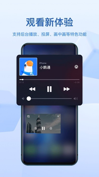 小鹅通学生端截图3