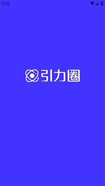 unifans引力圈小说软件截图4