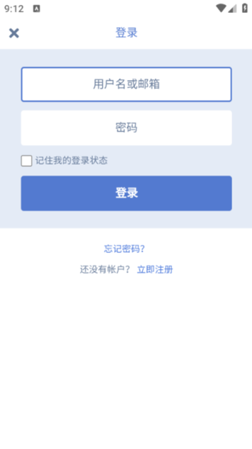 云盘社区截图3
