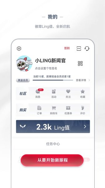 五菱汽车手机app截图4
