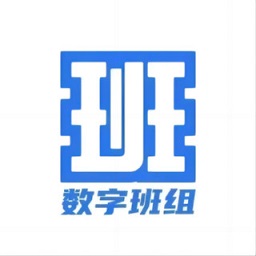 数字班组app