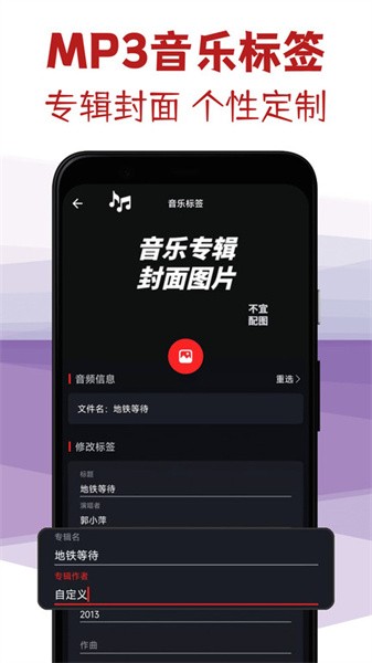音频剪辑专家软件截图3