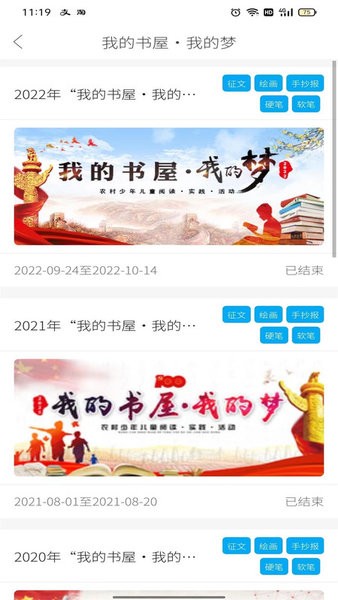 数字书屋登录平台截图3
