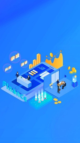 邮连4.0官方截图3