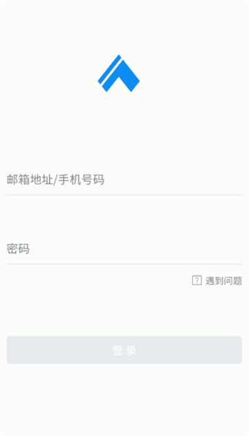 远光家园软件截图1