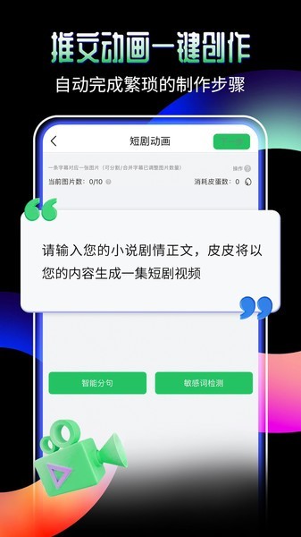piece动画app