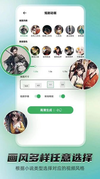 piece动画制作官方版截图4