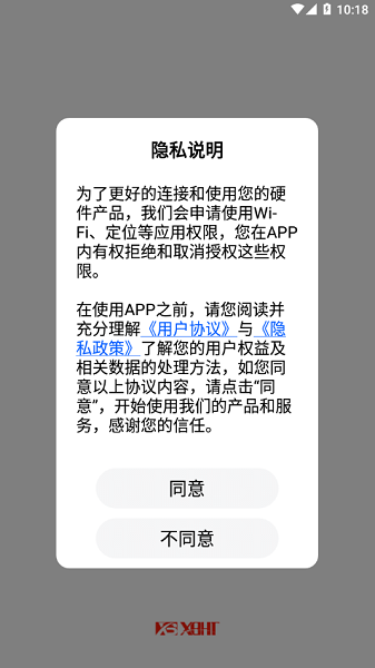 xbht行车记录仪截图1