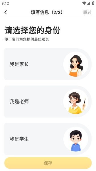 小猿ai官方下载