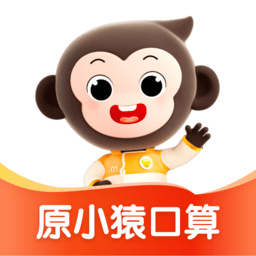 小猿ai app(原小猿口算)