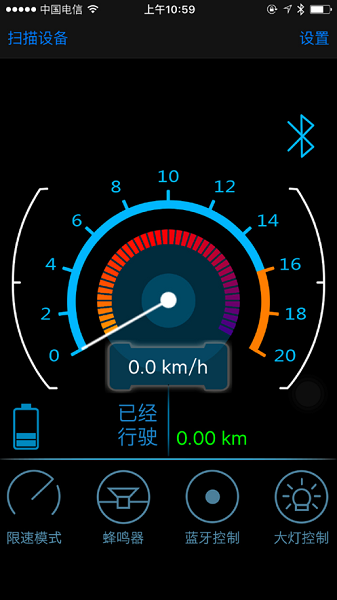 fotbot手机版app
