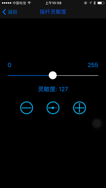 fotbot平衡车截图1
