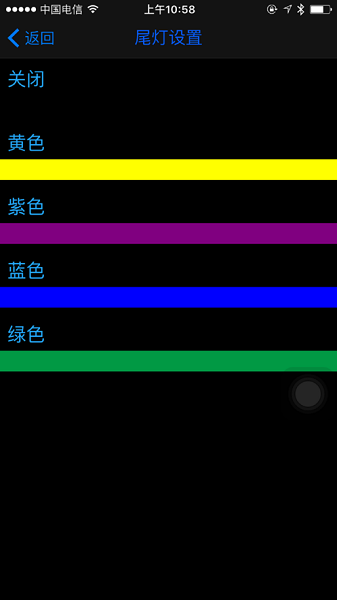 fotbot平衡车截图2