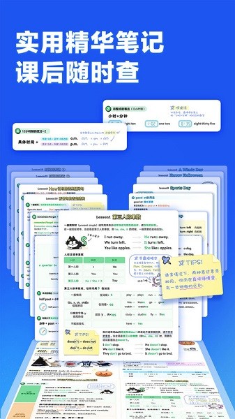 洪恩超能英语截图3