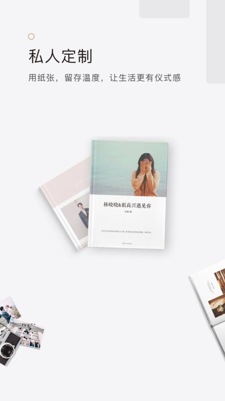 拾柒官方版(文字排版工具)截图4