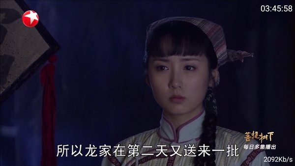 九州tv电视版截图1