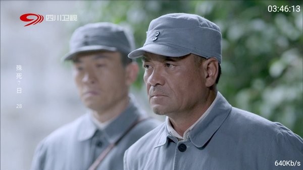九州tv电视版截图2
