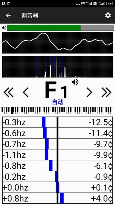 钢琴调音器app截图2
