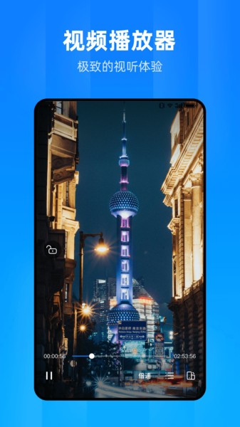 文件家app截图1