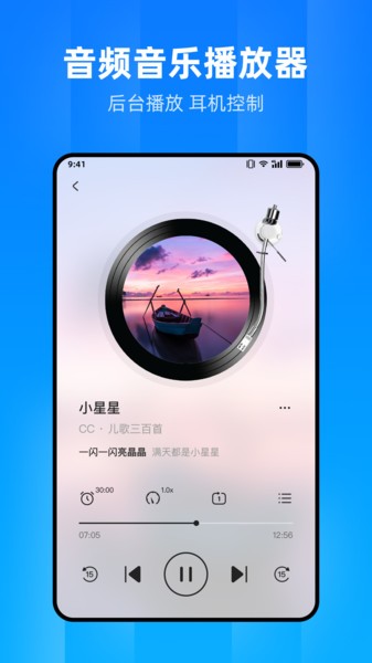 文件家app截图4