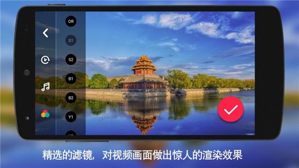 延时摄影大师app最新版本截图5