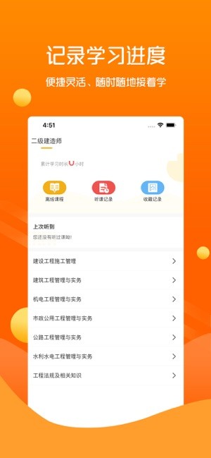 思远教育培训中心截图2