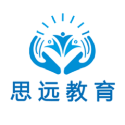 思远教育培训中心