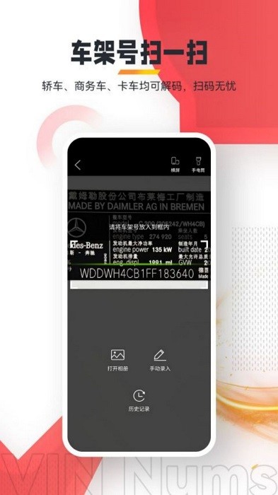 跑街令手机版截图1