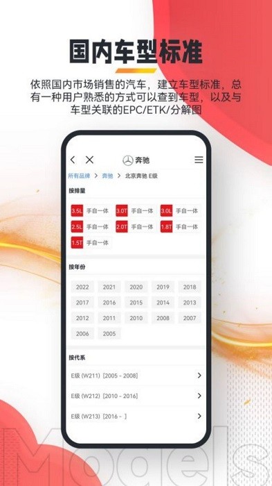 跑街令手机版截图2
