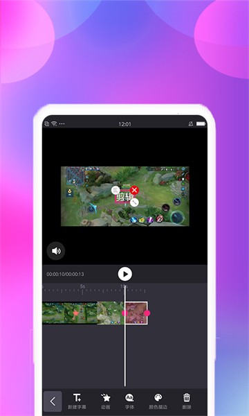 视频合并app