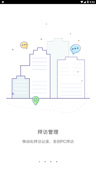 中联mbp工具截图1