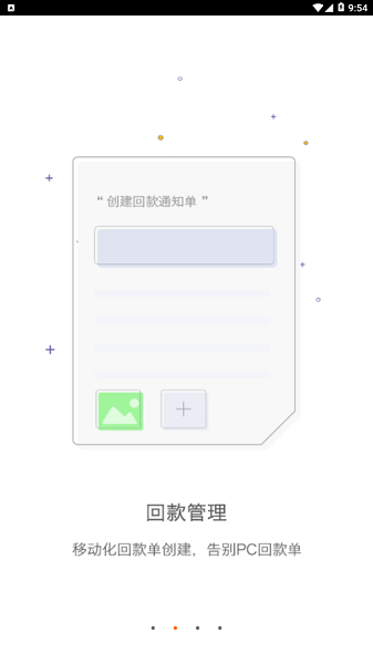 中联mbp工具截图2
