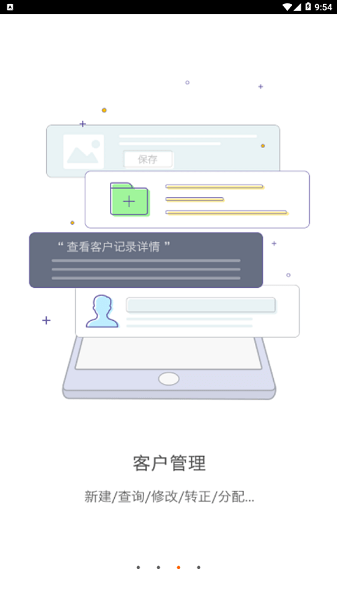 中联mbp工具截图3