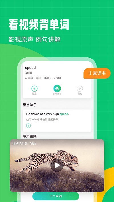 趣配音hd版