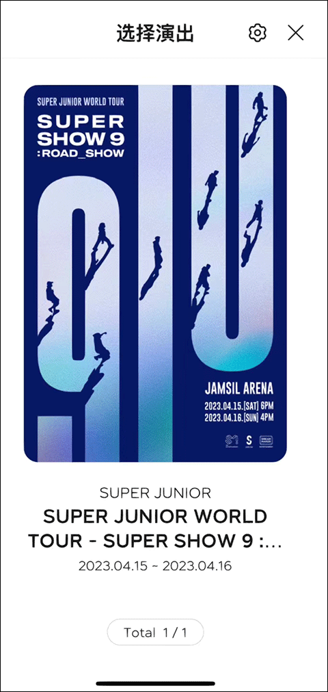 smtown最新安装包