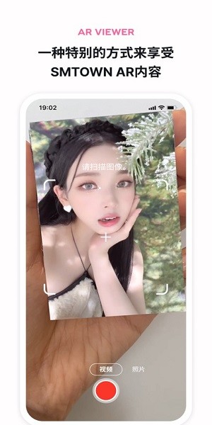 smtown最新安装包截图3