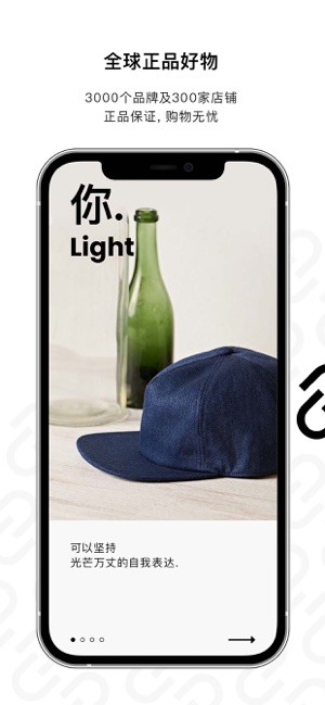 narumon网购平台截图1
